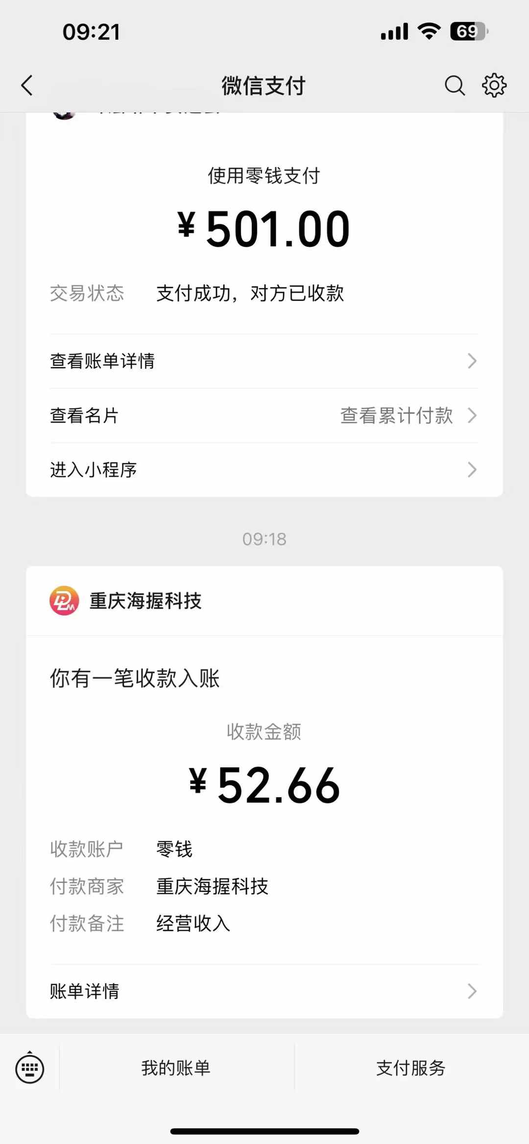 悟空评论截流玩法攻略，一个评论0.5.单号日产10可多号-翻身站