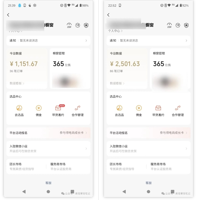 2025视频号蓝海超级暴利自动爆单术1.0 ，小白褔音 简单剪辑 不直播 不挂车-翻身站