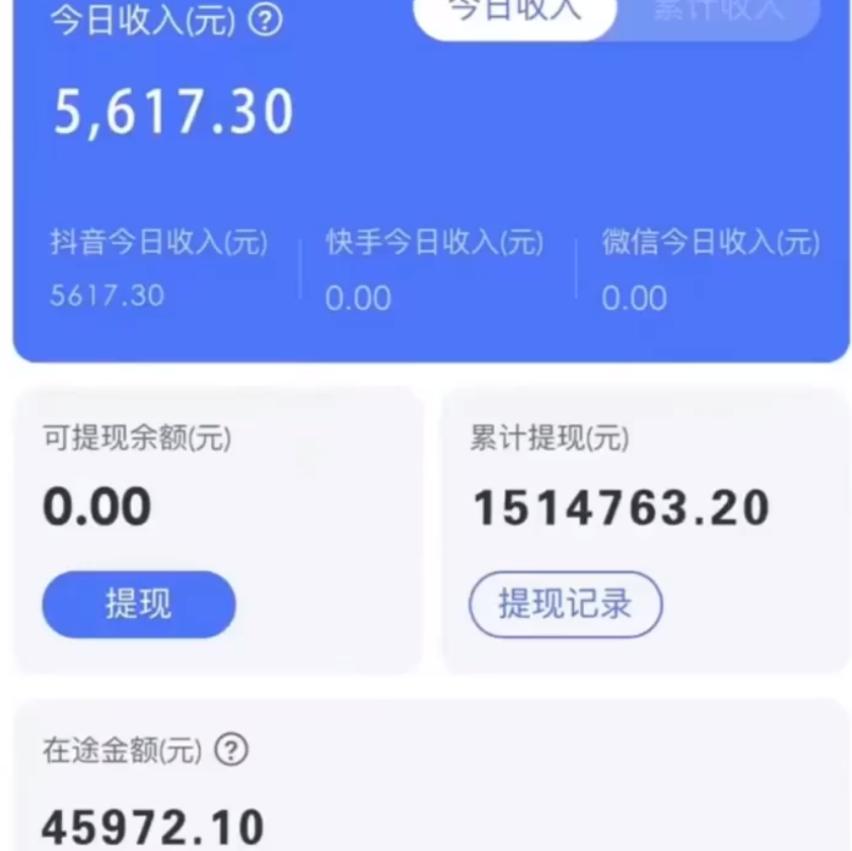 图片[1]-抖音无人直播卖课防封2.0玩法 打造日不落直播间 日入5000+附直播素材+音频-翻身站
