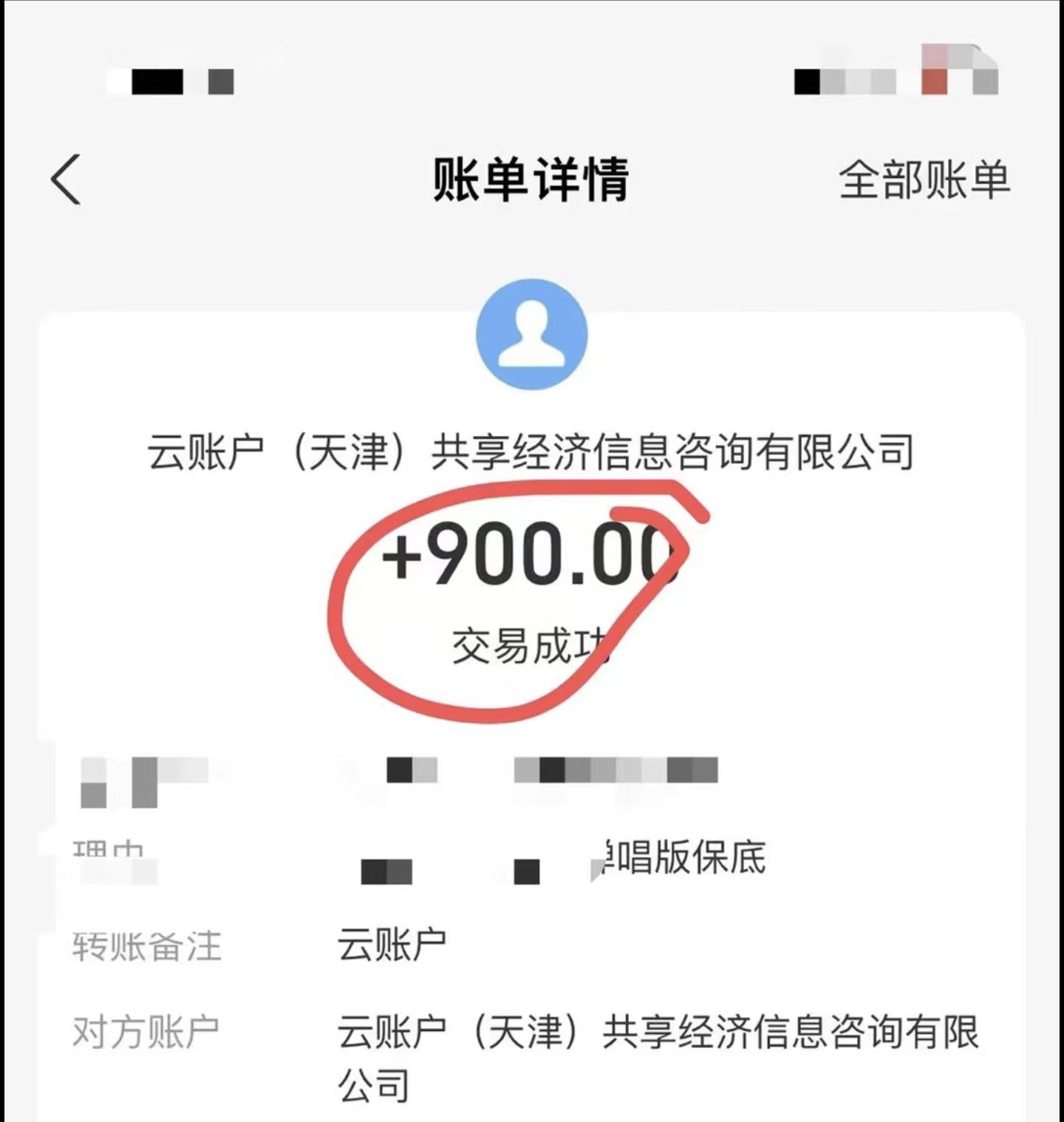 小白轻松无脑上手，朋友圈共情文案玩法，月入1W+-翻身站