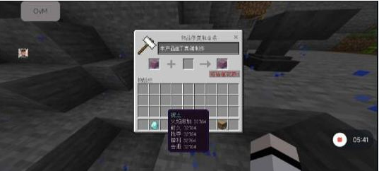我的世界mc丁真2.12科技直装端-翻身站