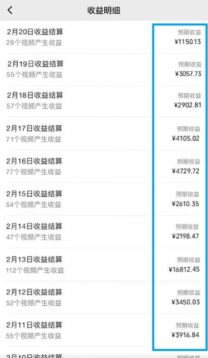 图片[1]-视频号最新100%原创玩法，收益稳定，单日收益1000+，小白专属-翻身站