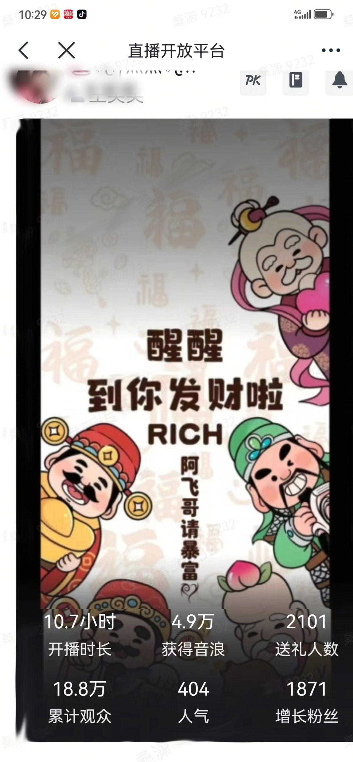 2月新风口项目，有手就能做，在线制作到你发财手机壁纸，单日轻松收益5000+-翻身站