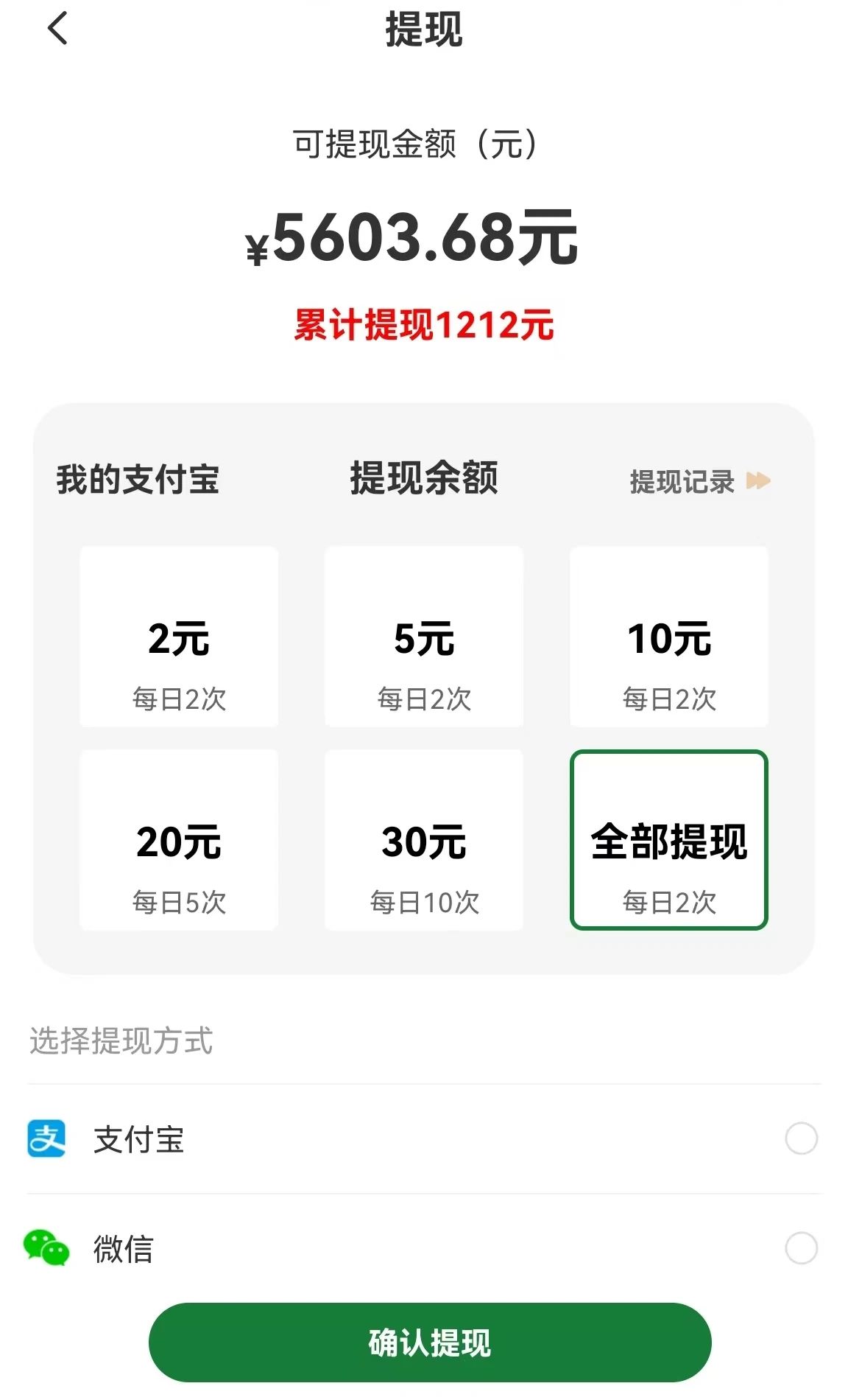 图片[1]-【首码】最强0撸聚合赚钱平台(独家资源),单日单机100+，代理对接，扶持置顶-翻身站
