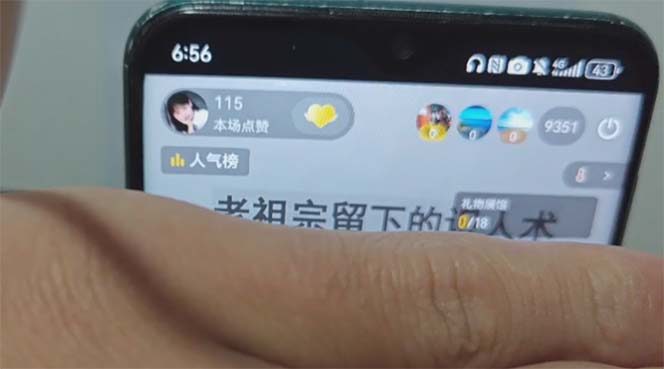图片[1]-抖音雪花无人直播，一天躺赚3000+，0粉手机可搭建，不违规不限流，小白…-翻身站