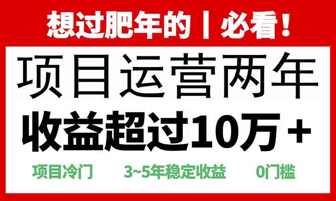 2025快递站回收玩法：收益超过10万+，项目冷门，0门槛-翻身站
