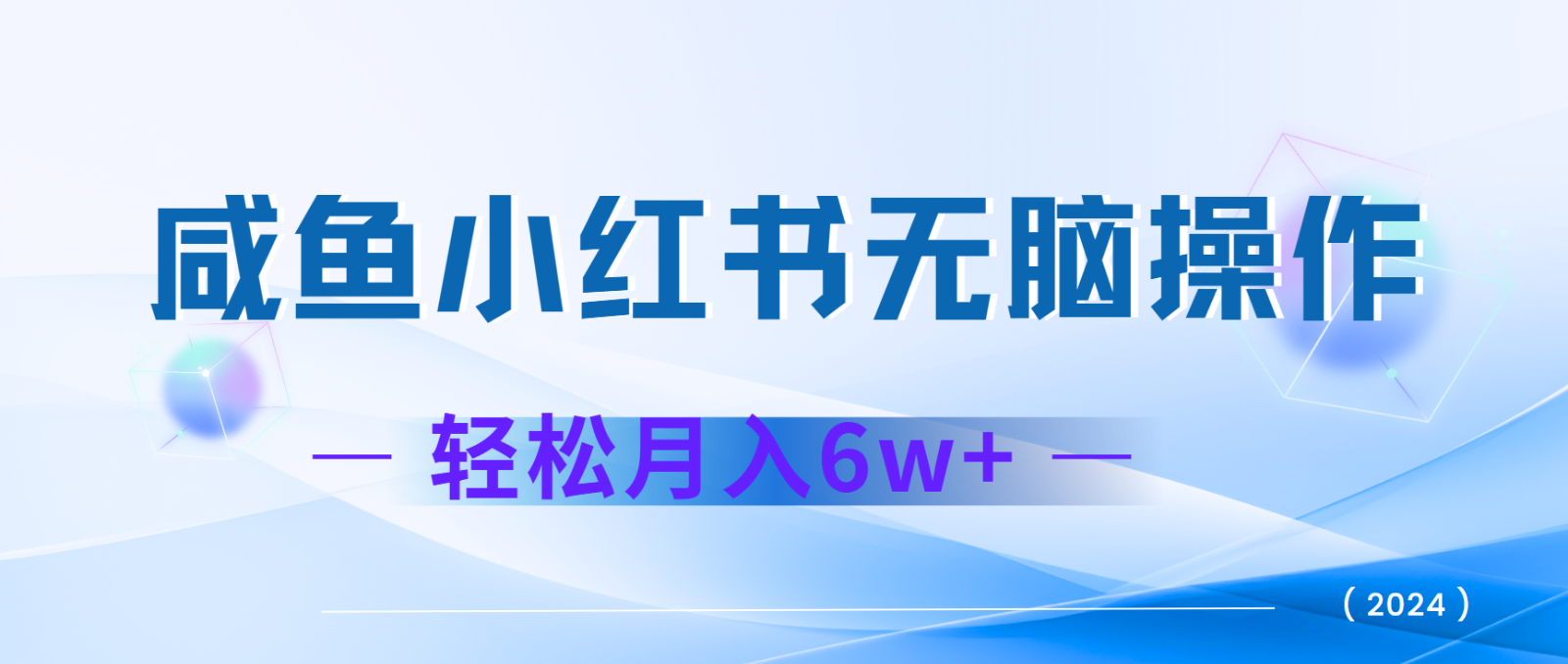 7天赚了2.4w，年前非常赚钱的项目，机票利润空间非常高，可以长期做的项目-翻身站