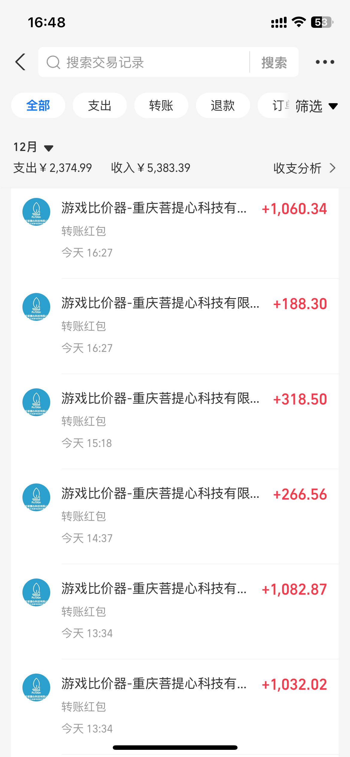 0基础游戏自动搬砖，轻松日入1000+ 简单有手就行-翻身站