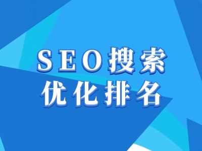 抖音搜索SEO教程，抖音SEO搜索优化排名-翻身站