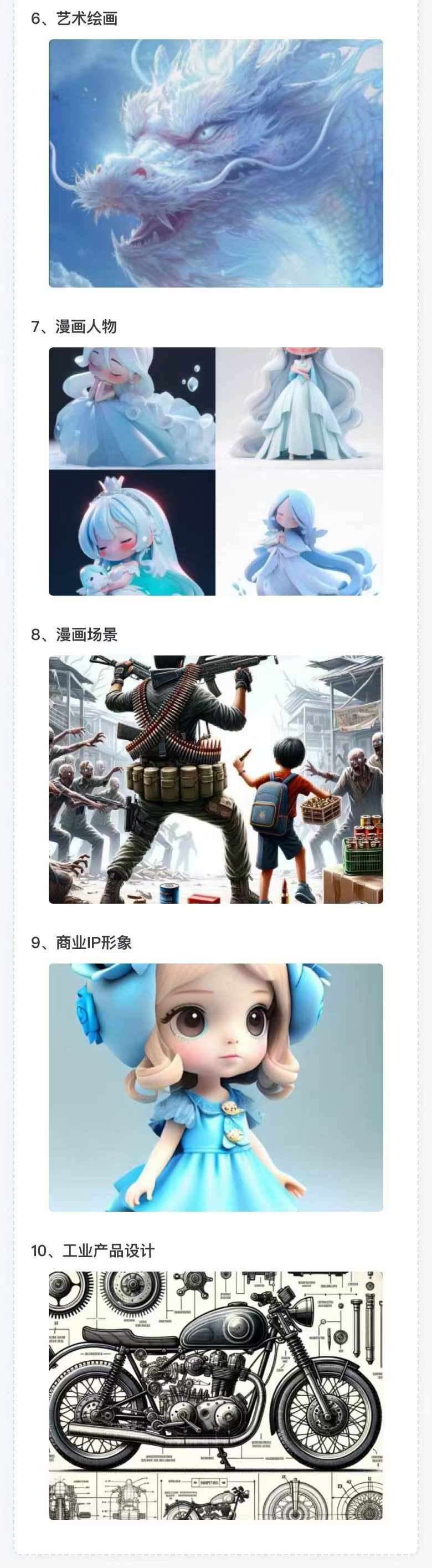 图片[3]-AI全面变现实操班：从0到1引领你赚取副业首桶金 AI工具玩法/实战技能/变现-翻身站
