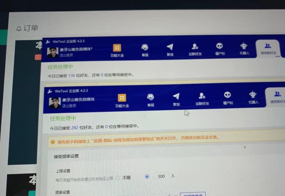 图片[2]-快手赔付类日引200+创业粉，单日稳定变现5000+保姆级教程！纯搬运可复制好上手！-翻身站