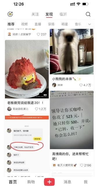 图片[2]-最新小红书AI洗稿必火赛道，当天做当天上手 作品制作仅需1分钟，日入1000+-翻身站