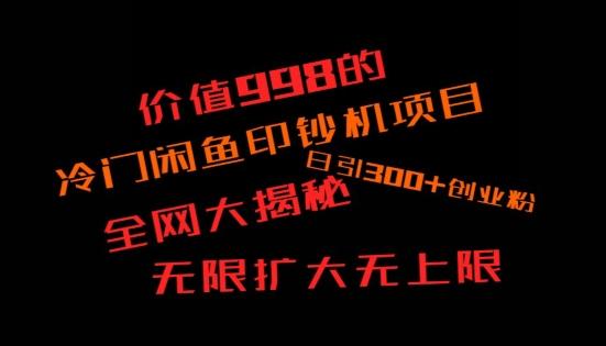 如何快速找到好的项目，并且快速变现，系统性讲解，让兄弟们在找项目的路上不迷路-翻身站