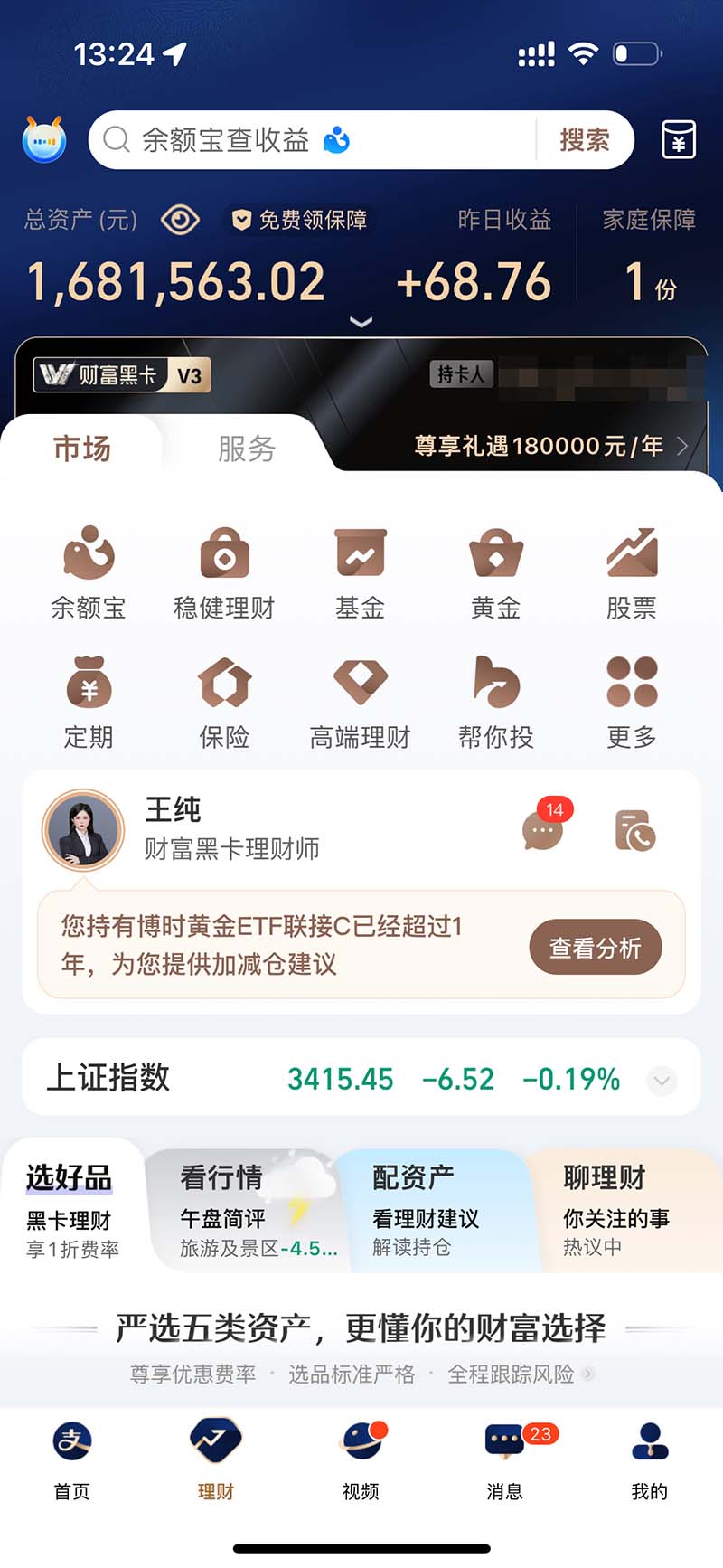 图片[2]-2024最后两个月如何通过”创业IP“卖项目年入”百万“,创业IP+最强引流…-翻身站