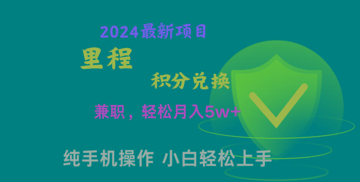 暑假最暴利的项目，市场很大一单利润300+，二十多分钟可操作一单，可批量操作-翻身站