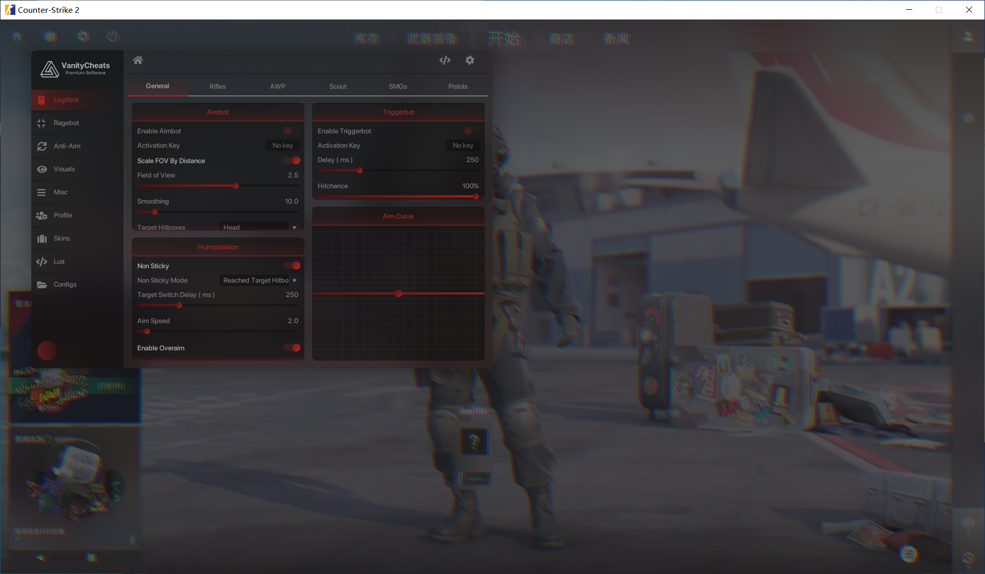 CS2 Vanity多功能辅助 v7.23 破解版-翻身站