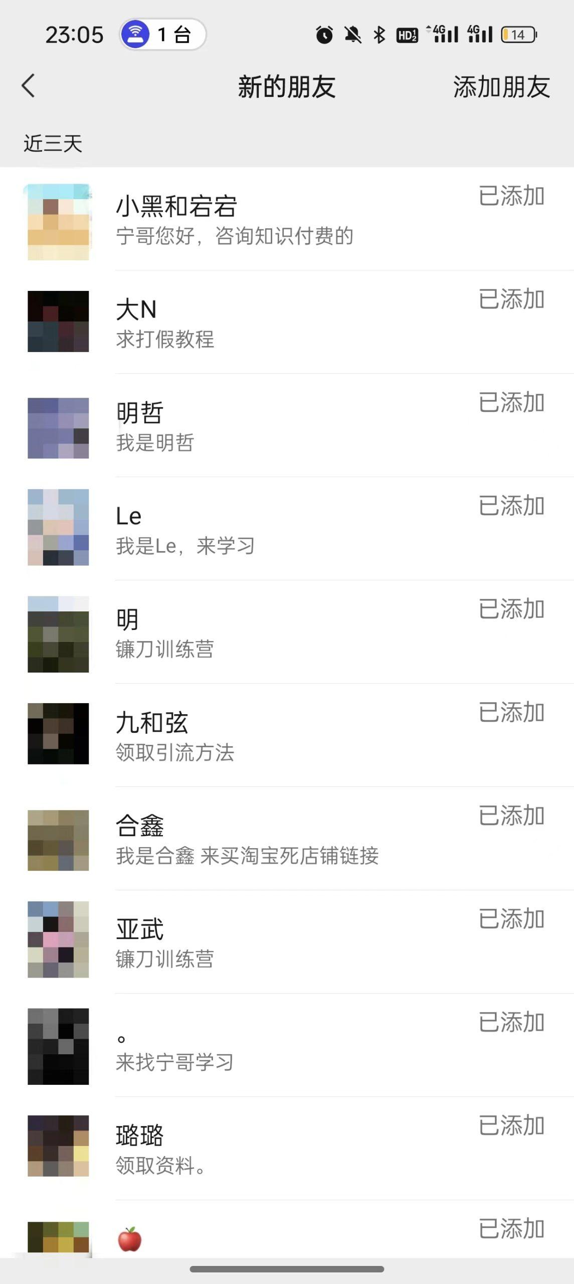 图片[2]-(9447期)2024年抖音快手最新项目拆解视频引流创业粉，一天轻松引流精准创业粉100+-翻身站
