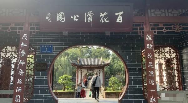 某公众号付费文章，壬戌癸亥月剧本之“锦鲤龙行”，见者好运-翻身站