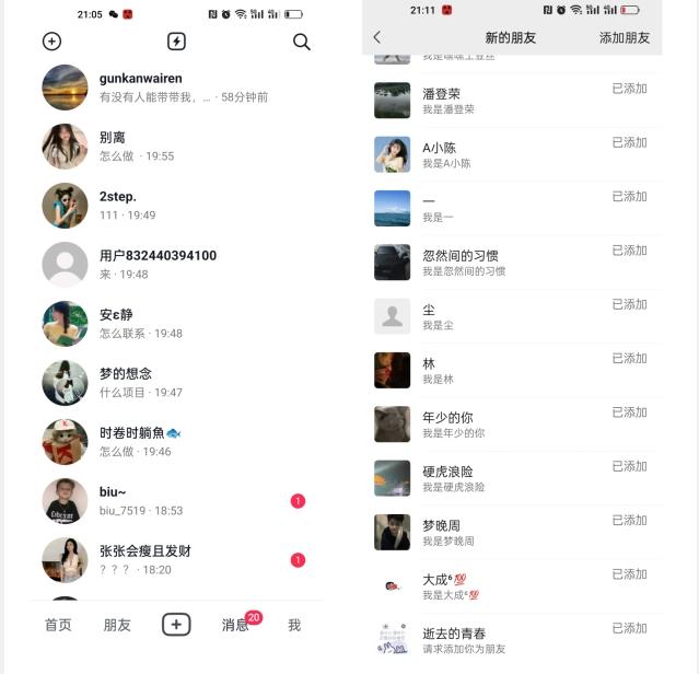 【揭秘】抖音评论区截流一天一二百创业粉不屏蔽各行业均可引流-翻身站