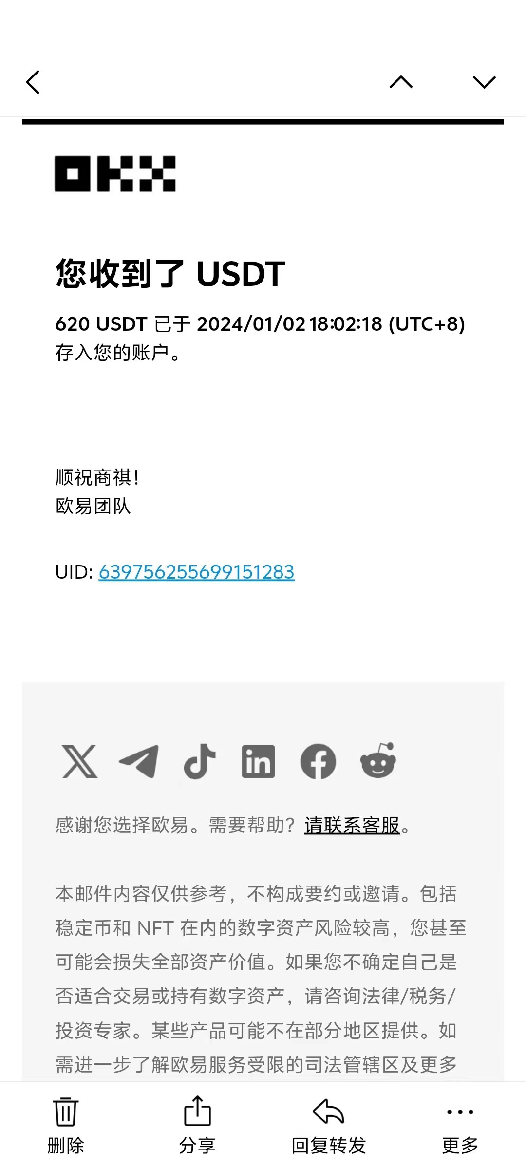 电脑撸美金项目，单机每天收益500+，推广轻松日入1000+-翻身站