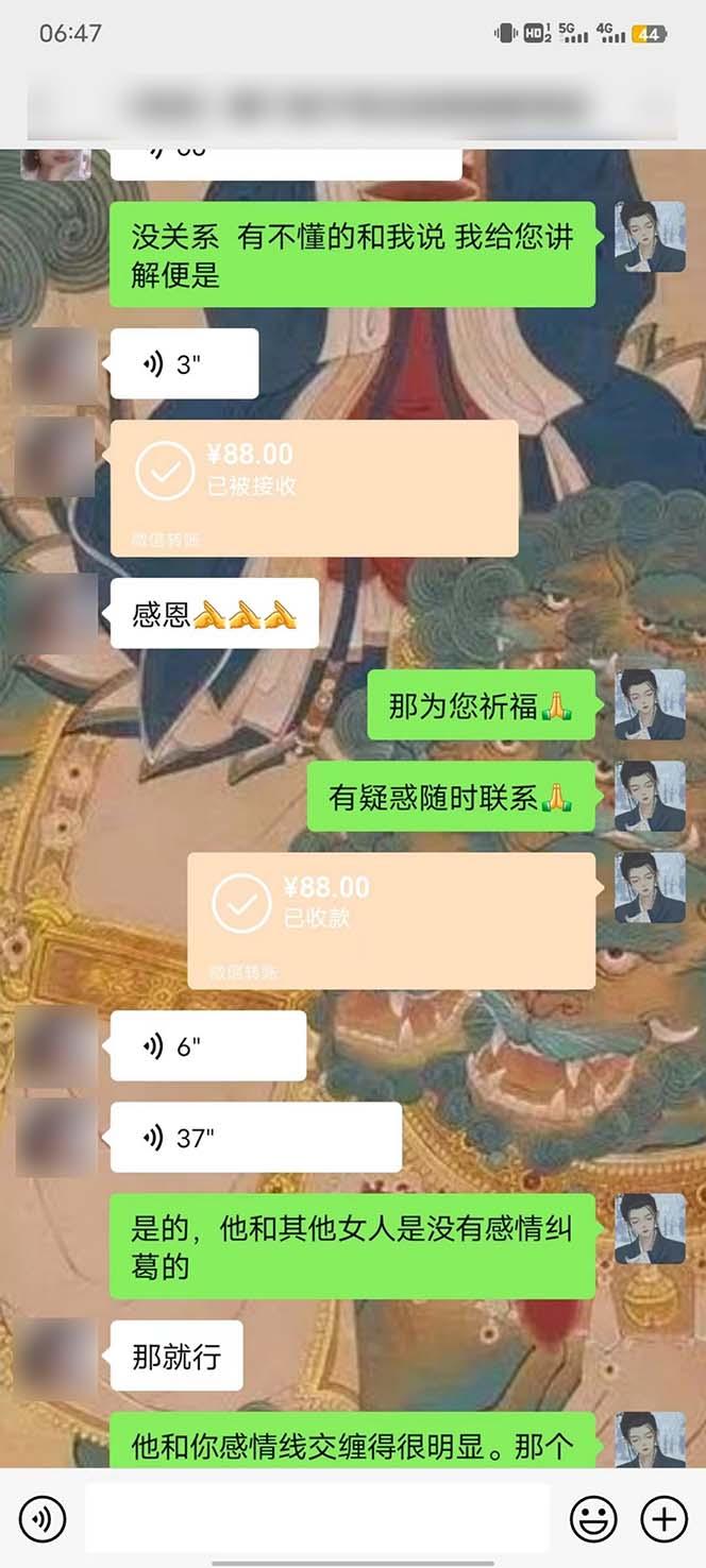 图片[4]-15天纯利10W+，国学掘金计划2024玩法全网首次公开(视频课程+交付手册-翻身站