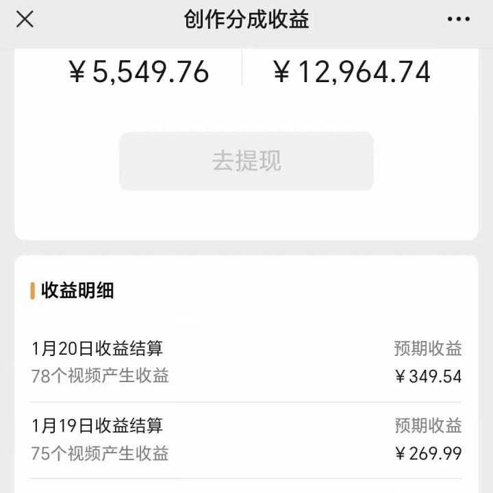 利用机器人视频掘金，月赚12000+，有手就会，落地保姆级教程-翻身站