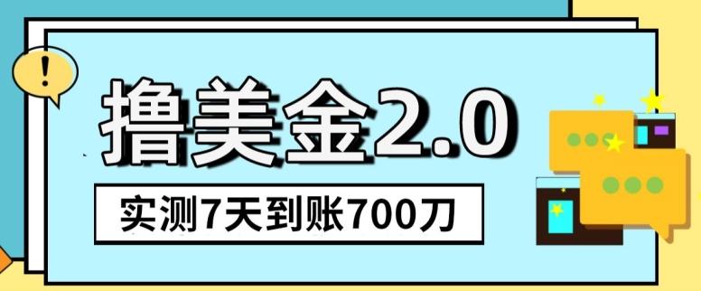 YouTube分享视频赚收益！5刀即可提现，实操7天到账7百刀【揭秘】-翻身站