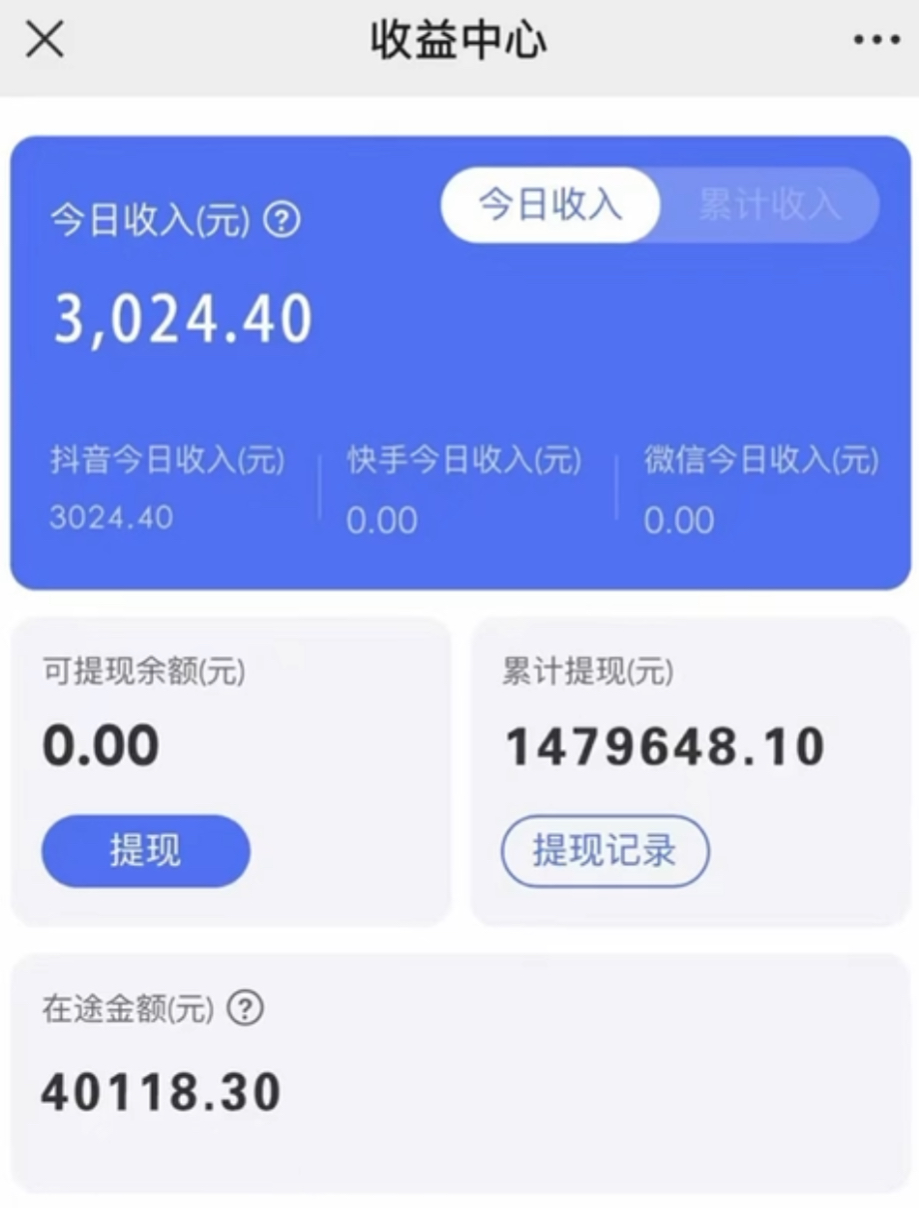 (8695期)抖音小雪花卖课，24小时无人直播，日入3000+，小白也能轻松操作-翻身站