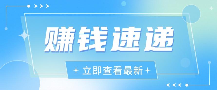 视频号历史人物赛道新玩法，20多个视频就有上百的收益，新手躺赚攻略-翻身站