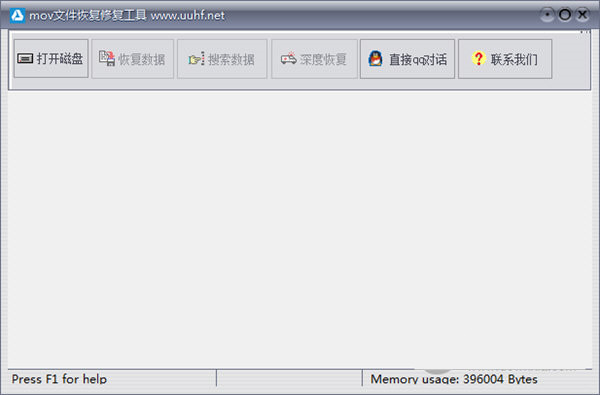 MOV文件恢复修复工具 v1.0 免费版-翻身站