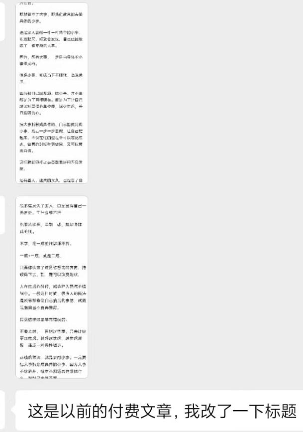 图片[2]-某收费培训：如何一个月快速做出盈利的资源网站(实打实经验)-18节无水印-翻身站