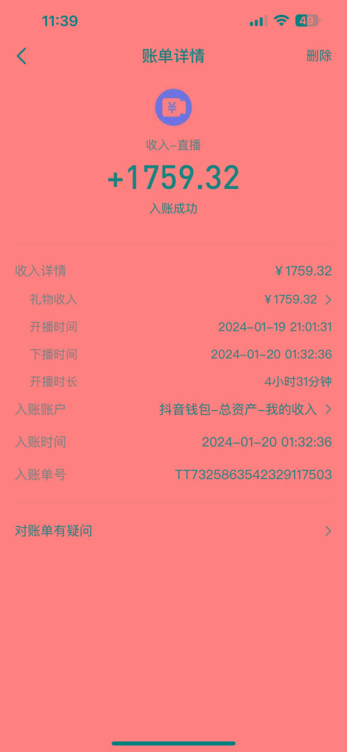 整蛊唐僧师徒四人，无人直播最新素材，小白也能一学就会，轻松日入1000+-翻身站