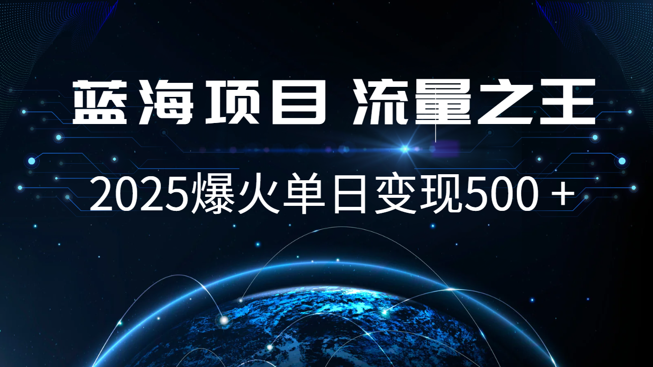 小白必学7天赚了2.8万，年前年后利润超级高-翻身站