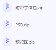 【素材模版分享】高效神器一键获取数据可视化大屏组件源文件-翻身站