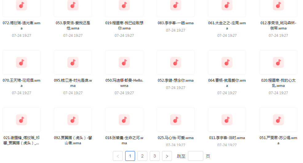 中国好声音热歌榜【100首】【MP3】-翻身站