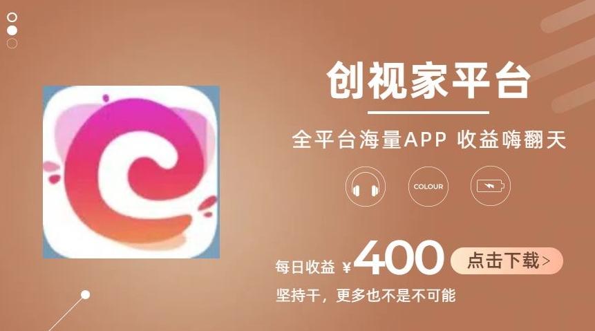 全新爆火项目，简单剪辑视频，日入500+【揭秘】-翻身站