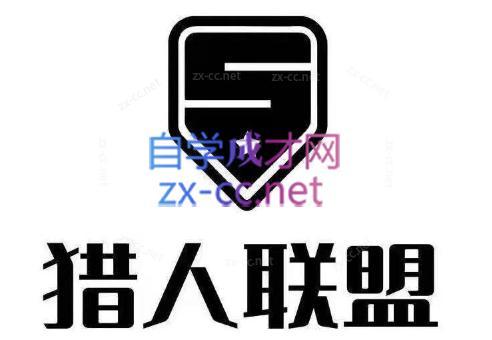 猎人·AI自媒体小说推文项目-翻身站