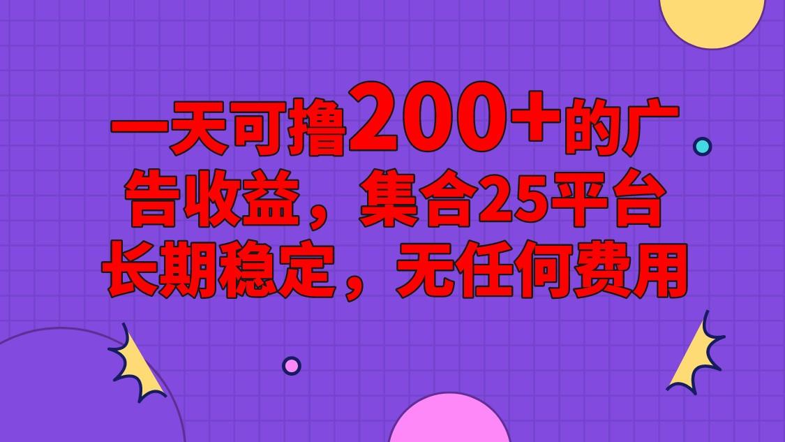 手机全自动挂机，0门槛操作，1台手机日入80+净收益，懒人福利！-翻身站