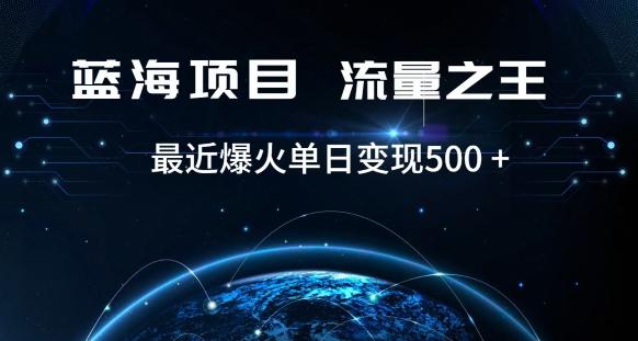 好评返现项目，稳定，小白速学月入过万【仅揭秘】-翻身站