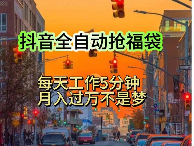 挂机日入1000+，躺着也能吃肉，适合宝爸宝妈学生党工作室，电脑手…-翻身站