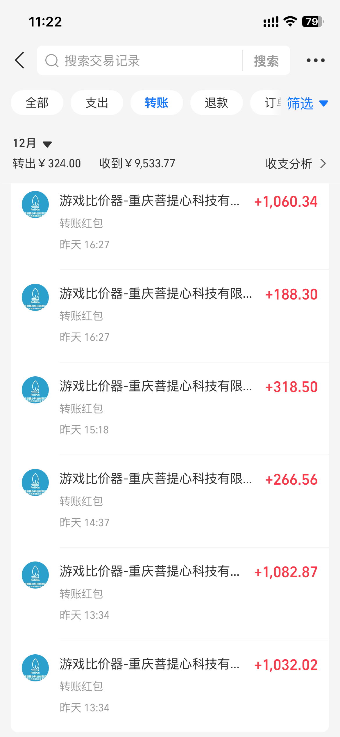 图片[1]-0基础游戏自动搬砖，轻松日入1000+ 简单有手就行-翻身站