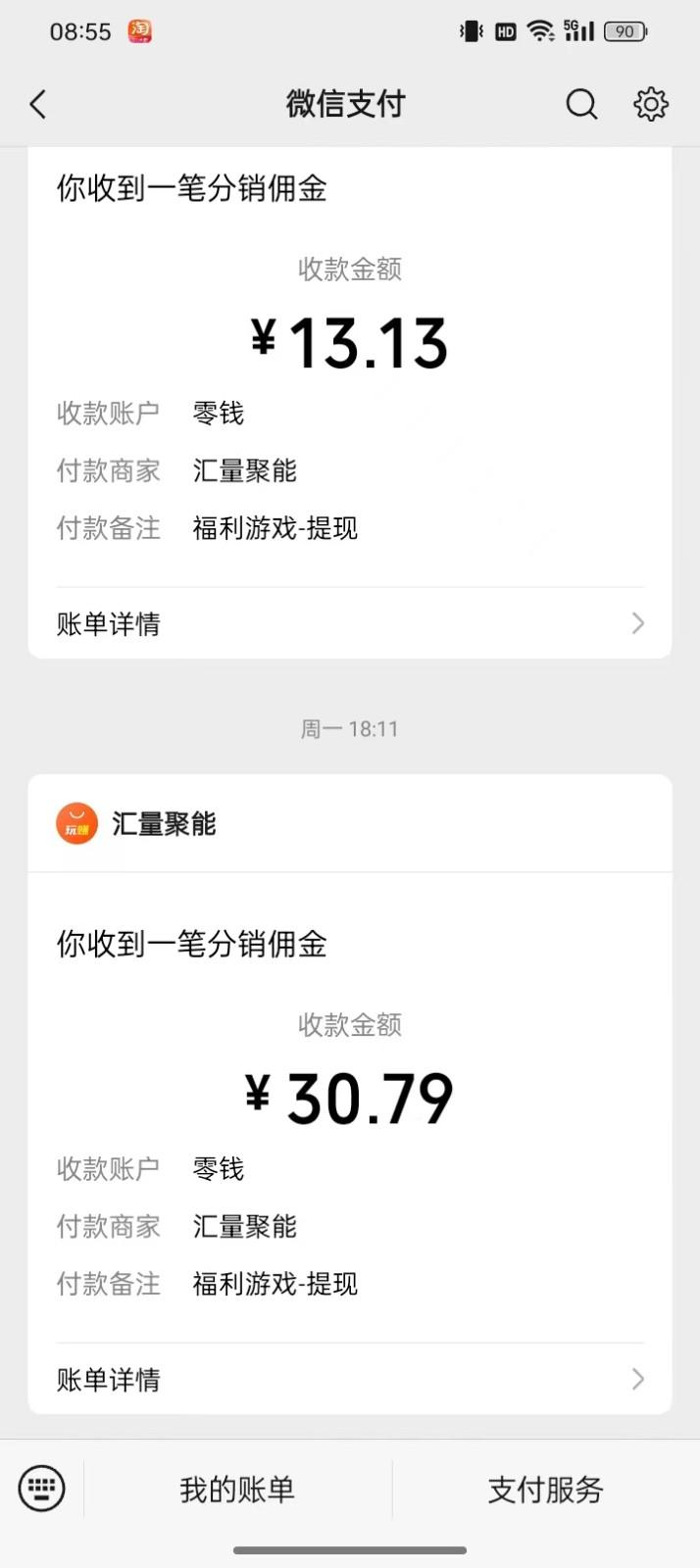图片[1]-2024最新手机看广告项目，单手机日入20-30+，零门槛，只需一部安卓手机，小白专属-翻身站