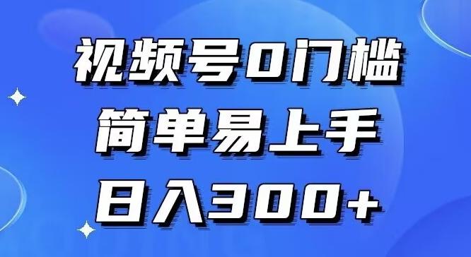 0门槛，小白可做，简单易上手，红包封面，实操日入1000+-翻身站