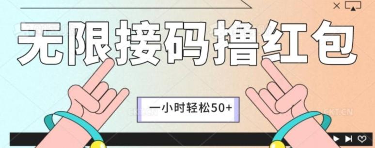 全新暴力接码项目，一个小时轻松50+-翻身站
