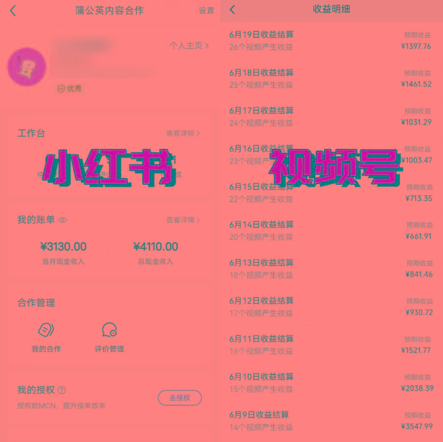 图片[1]-全网爆火的AI让老照片动起来教程，蹭热点日赚3000+，内含免费工具一键…-翻身站