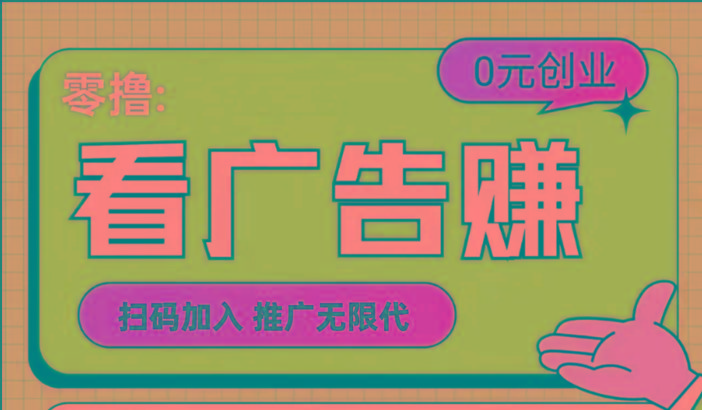 【十指玩平台】最强零撸+买鹅赚元宝，只要一个平台就够-翻身站