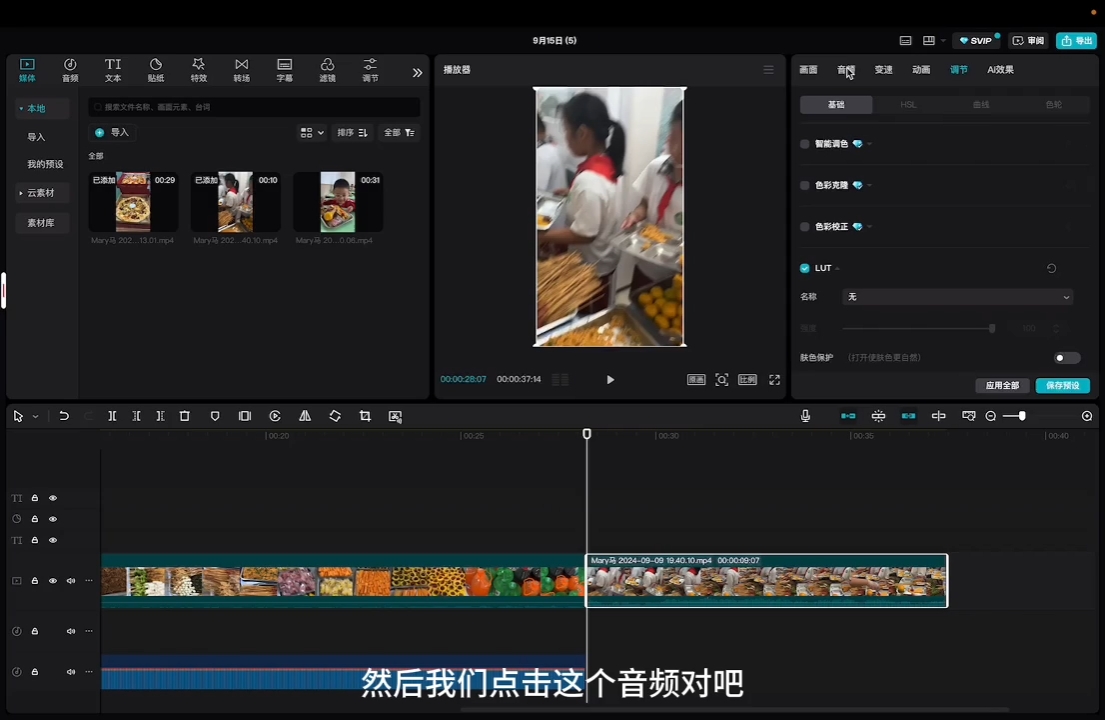 马丽老师·2024托管校长自媒体运营课-翻身站