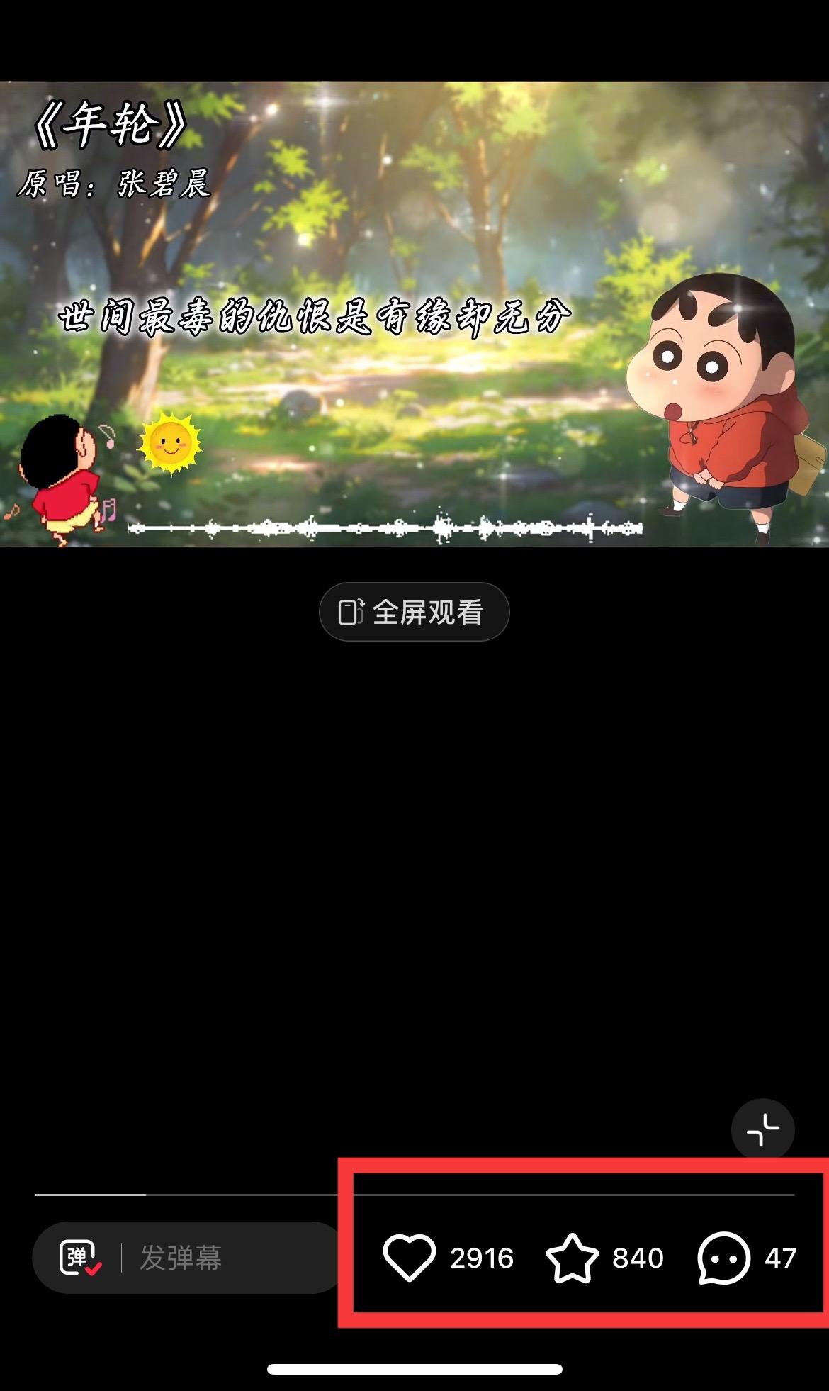图片[1]-小红书商单操作简单，5分钟快速出作品，日稳定收入1000+，无上限-翻身站